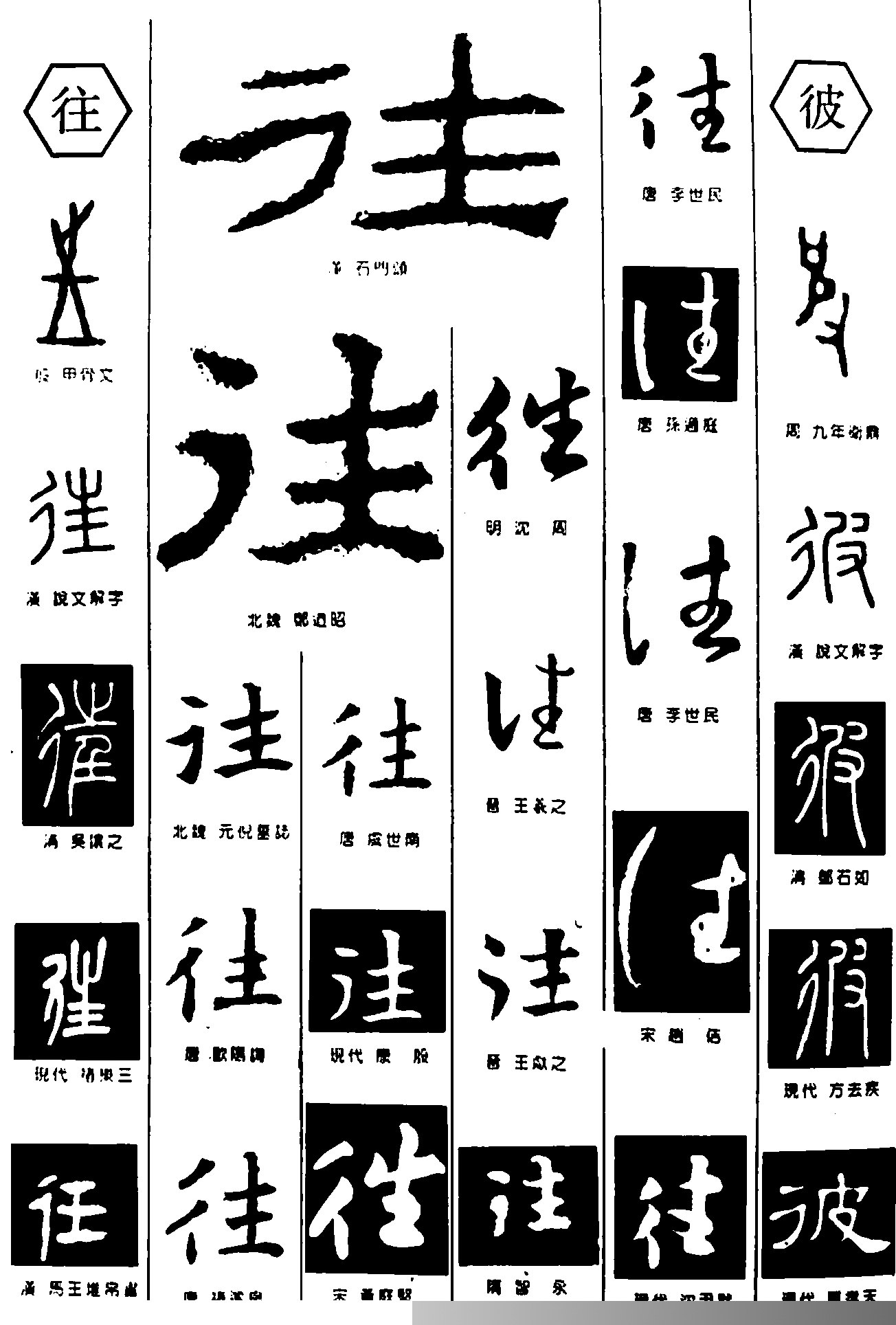 电视剧《南来北往》发布群像海报，白敬亭、丁勇岱主演_乘客_铁路_刘璋