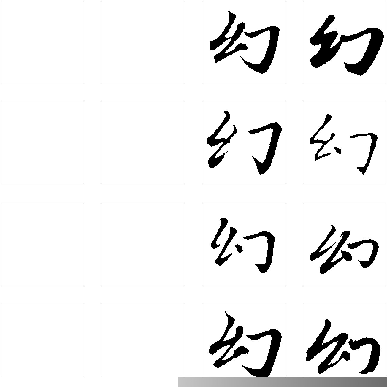 PS科幻字效字体设计_PS视频教程_视达网