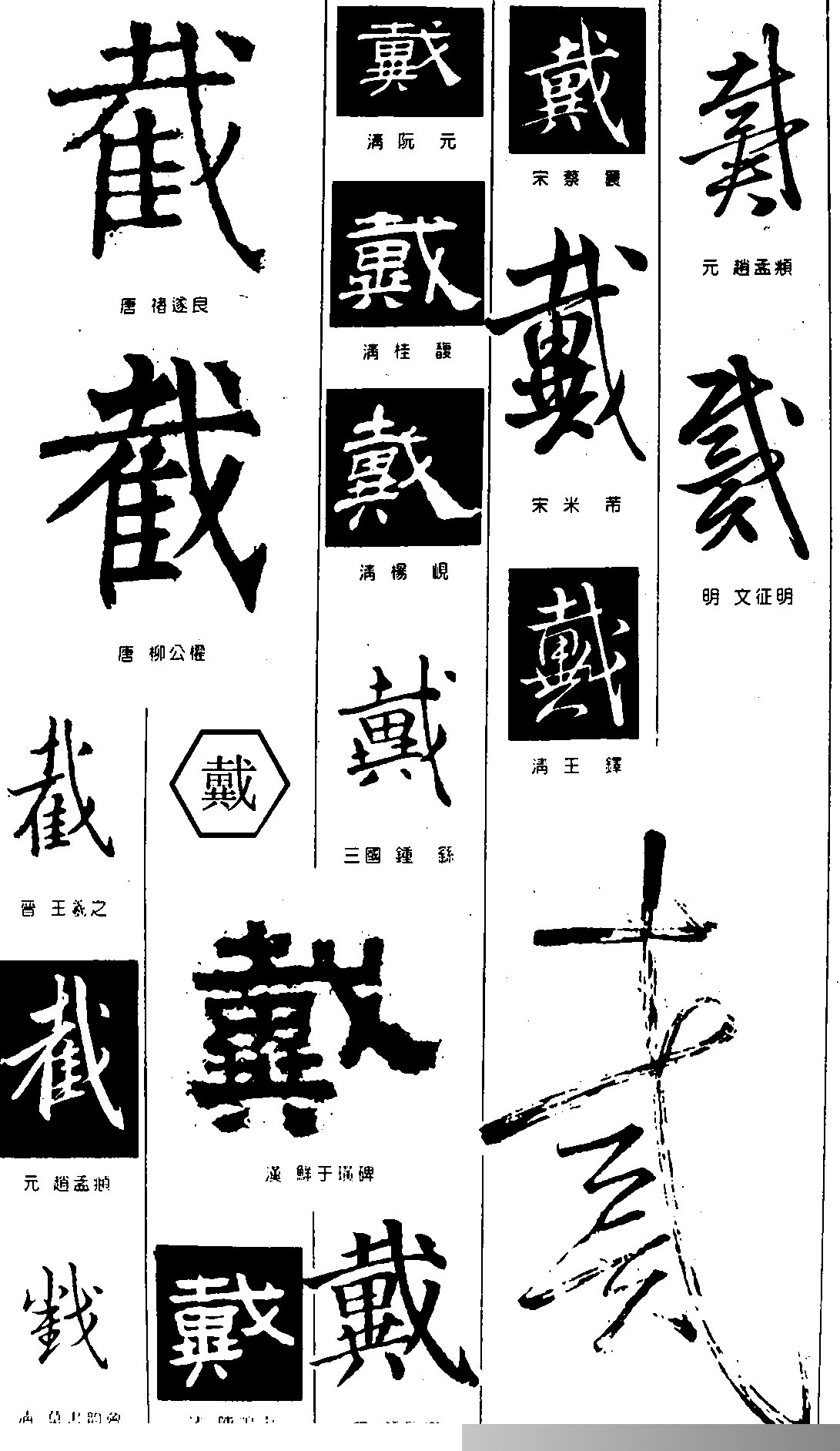 Photoshop怎么将模糊文字变清晰-PS将图片中模糊的文字加深变清晰方法教程 - 极光下载站