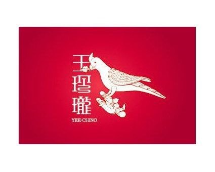 玉玲珑鹦鹉字体设计作品详情